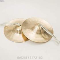 To Copper-Cymbal Brass Gong 15cm Louder Cymbal Instrument Opera Brass Ring professional BOE 32cm Large and medium cymbal cymbals