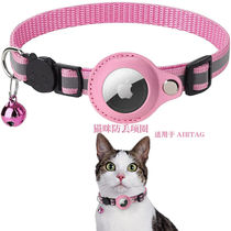 Infinite distance global positioning reflective anti-lost collar Airtag pet collar position tracking artifact cat