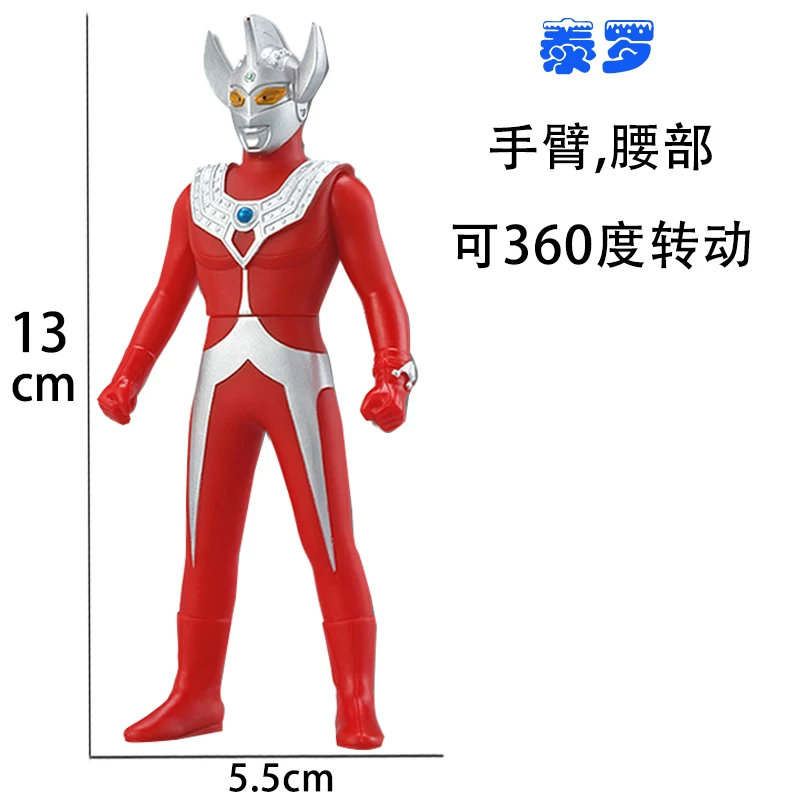 Ultra, toy from soft rubber, doll