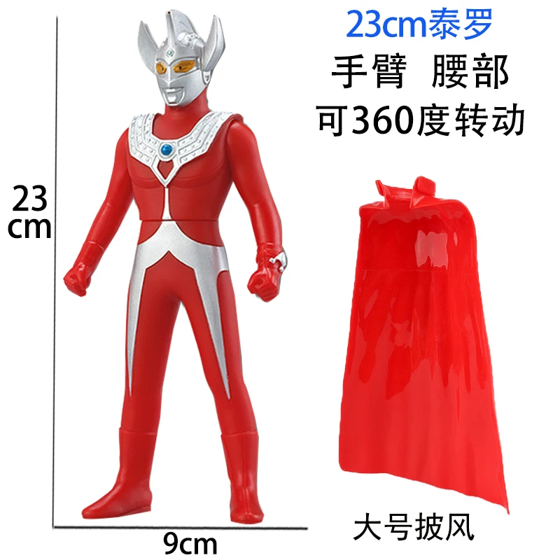 Ultra, toy from soft rubber, doll