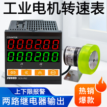 Makita imported from Japan intelligent digital display generator tachometer speedometer linear speedometer frequency roller encoding