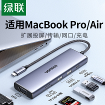 Hot selling suitable for Apple computer typec expansion dock to HDMI screen projection tablet expansion network cable USB cable