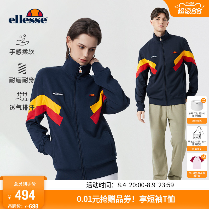 [Same Style as Fan Chengcheng] Ellesse Small Shell Spring and Autumn Tennis Jacket Trendy Zipper Jacket Sweatshirt for Men and Women