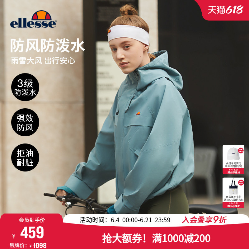 Ellesse Small Shell Autumn and Winter Outdoor Hiking Assault Jacket Women's Water-Repellent Windproof Hard Shell Top Jacket