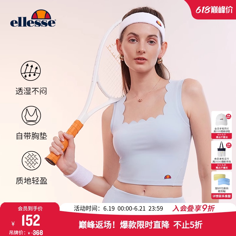[Same Style as Xu Ruohan] Ellesse Small Shell Tennis Top Women's Sports Yoga Vest with Chest Pads Bra