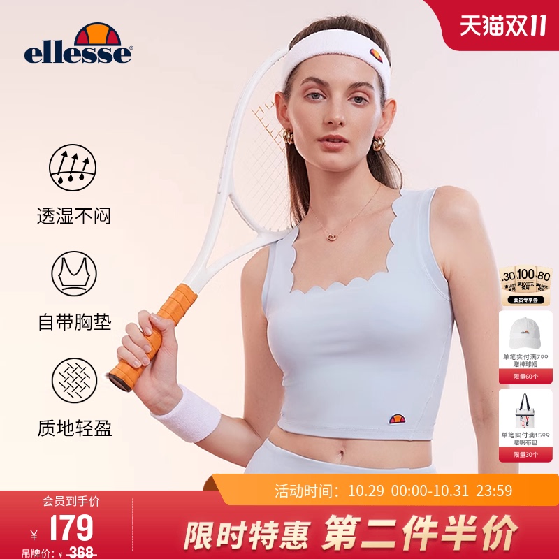 [Same Style as Xu Ruohan] Ellesse Small Shell Tennis Top Women's Sports Yoga Vest with Chest Pads Bra
