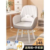 Computer chair sedentary and comfortable home office chair dormitory college student solid wood study back chair study desk stool