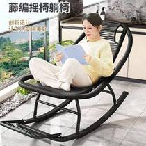 Household rocking chair lazy rocking chair free chair Internet celebrity adult living room recliner nap leisure rattan chair rattan chair for the elderly
