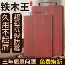 Red ironwood solid wood kitchen chopping board thickened Vietnamese solid wood chopping board sticky board knife board antibacterial and mildew-proof household