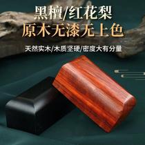 Stunning Wooden Awakening Wood Teacher Pharaonic Sound Review Book The Book Flowers Pears Purple Light Black Sandalwood Block Taoist Clapper Prop 