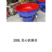 Japan imported Makita manufacturer direct sales household vibration grinder industrial spiral vibration polishing machine light decoration machine gold