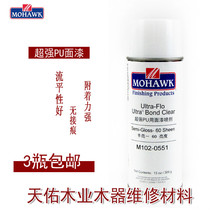 Mohawk MOHAWK furniture repair repair material super PU clear face paint M102-0551 semi-bright spray paint