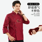 Водонепроницаемый демисезонный лонгслив для работы, делается под заказ