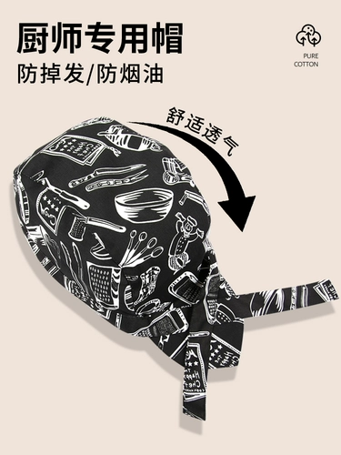Японский стиль кухонный шеф -повар шляпа суши кухня и ветер японский сашими рамэн масло -защищенное от выпадения волос.