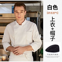 Расчесываемые хлопковые длинные рукава [топ + шляпа]