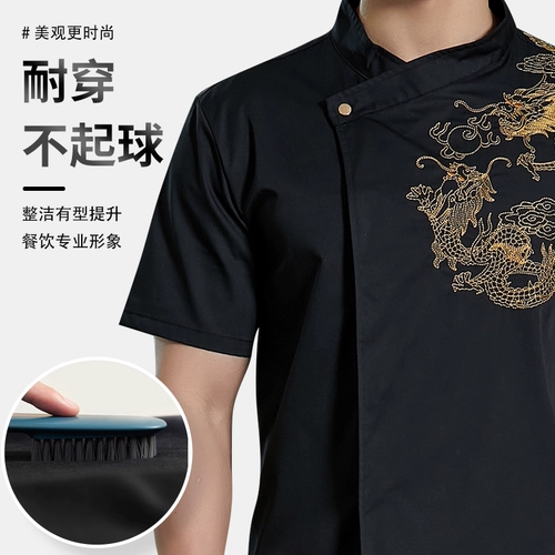 Высококлассный эластичный комбинезон для отеля, короткий рукав, делается под заказ