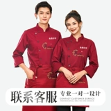 Водонепроницаемый демисезонный лонгслив для работы, делается под заказ