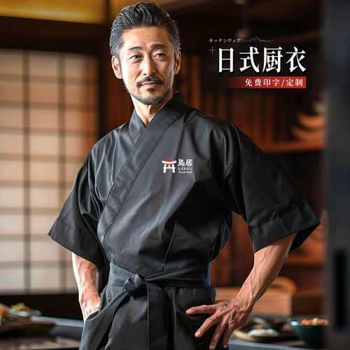 Японский стиль шеф -повара Служба с семиточниками рукав на заказ суши -ресторан на гриле мясной дом приготовление кухня кухонная кухонная служба кухонная кухонная служба Kimono Мужчины и женщины