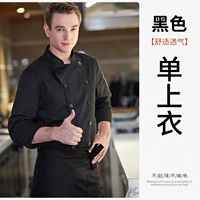 Черный лонгслив, из ворсистого хлопка