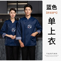 Guo Yunpan Buckle Top Top [синий]