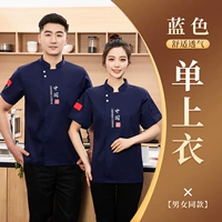 Шелковый, дышащий, синий