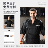 Японский стиль шеф -повара Служба с семиточниками рукав на заказ суши -ресторан на гриле мясной дом приготовление кухня кухонная кухонная служба кухонная кухонная служба Kimono Мужчины и женщины