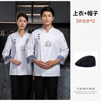 Guo Yunpan Buckle Длинные рукава [топ+шляпа]