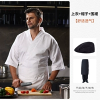 Японский топ [топ + шляпа + фартук]