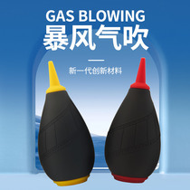 UJM SLR lens cleaning air blower storm air blower dust collector balloon computer powerful silicone leather tiger air blower dust removal tool SLR camera filter cleaning tool blower