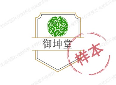 御坤堂