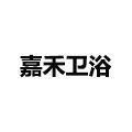 嘉禾卫浴工厂店的LOGO