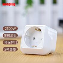 Wanpu German standard imported electrical converter Korean German European standard jack plug to small round socket domestic socket