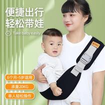 Baby carrier a baby carrier that holds the baby in front of the child a simple and lightweight waist stool for carrying the baby in the summer when the child goes out