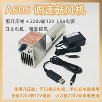 Smokeless wood stove wood stove special fan blower speed adjustable silent small stove 12 volt outdoor