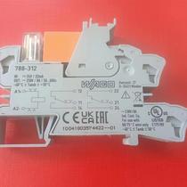 Licensed new circlip terminal relay DC24v 2 pairs of conversion contacts 788 bargaining