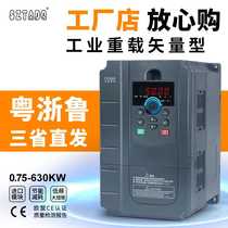 Frequency converter three-phase 380v2 2kw3 4 5 5 7 5 11 15 110 22 30 250KW heavy load vector