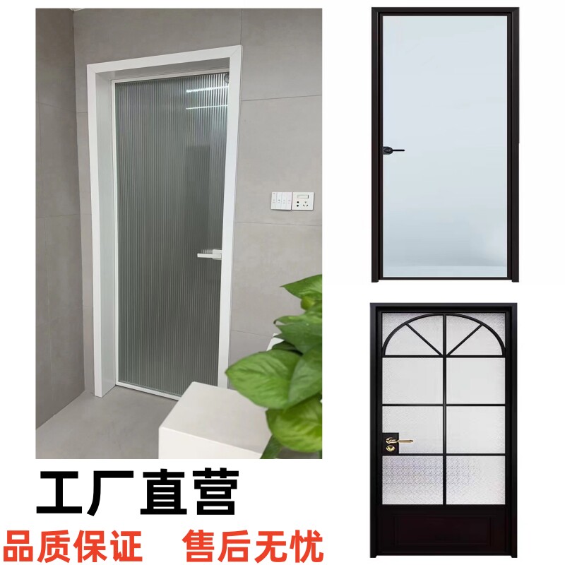 百京门业卫生间玻璃门推拉门工厂