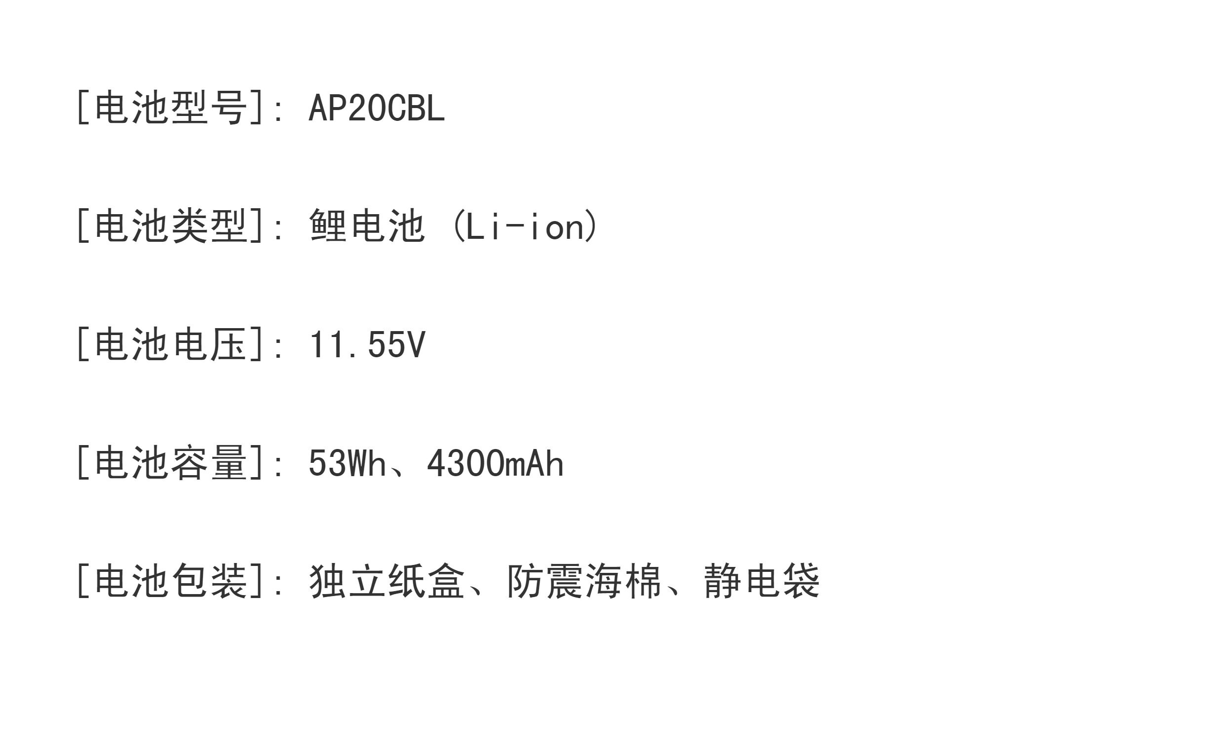 Подходит для Ручка Acer AP20CBL,Swift SF314 R5-5500U N19Q8 электрической батареи 无品牌/无注册商标 Подходит для Ручка Acer AP20CBL,Swift SF314 R5-5500U N19Q8 электрической батареи 无品牌/无注册商标