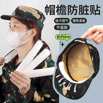 (Good thing for military training) Hat sweat-absorbent stickers must be prepared for children in advance to save them from suffering.