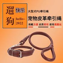 Pet traction supplies rope large and medium-sized large collar dog walking golden retriever chain dog cow leather rope dog