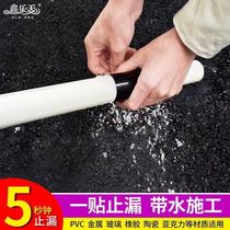 Water hose tape strong waterproof tape leak repair king water pipe leak repair and plugging high-viscosity water stop pipe sealing tape