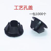 Install door and window decoration hole cover plastic steel window craft hole buckle cover broken bridge aluminum alloy plug plastic expansion bolt to hide the ugly and anti-rust cover