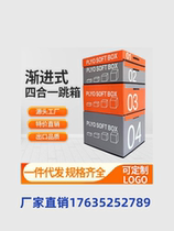 Jump box tear-resistant software four-in-one combination childrens physical fitness explosive jumping strength training clip-on gym