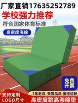 Somersault sponge mat high jump mat sports mat gymnastics mat sit-ups student sponge mat boxing martial arts custom mat