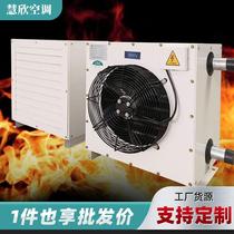 Factory workshop high-power water heating fan heating greenhouse breeding heating equipment industrial hot water heater
