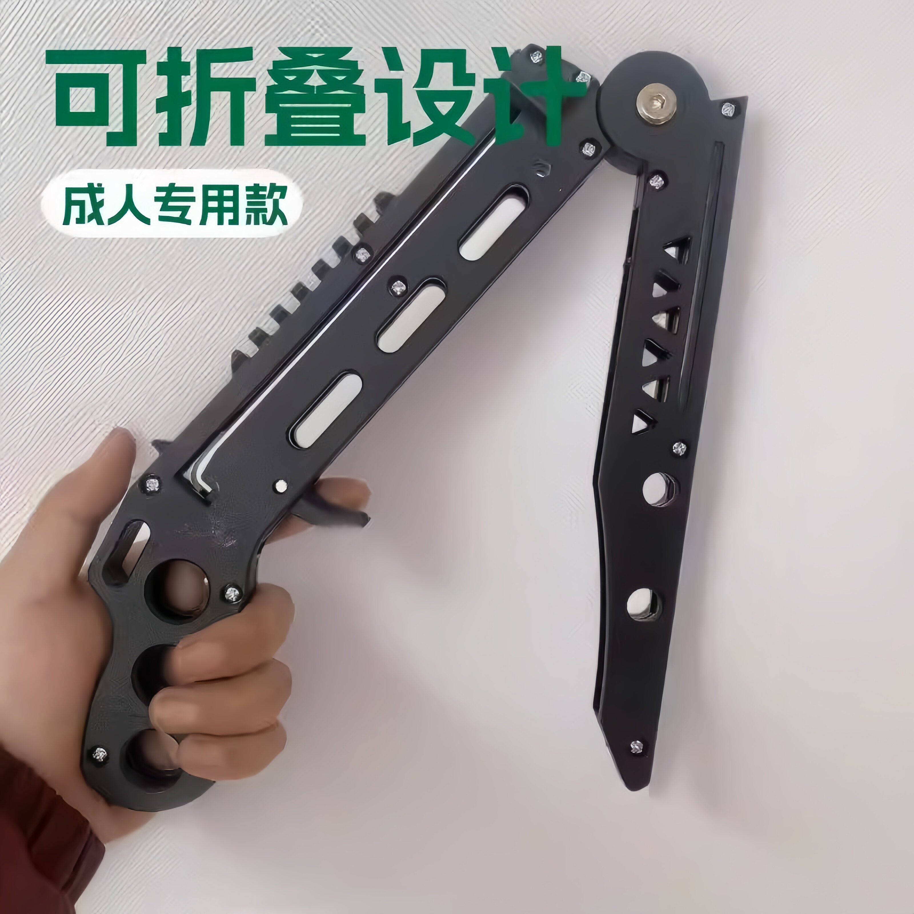 Боу 新款超大号萝卜刀新款成人玩具折叠弹弓成年人专用高精度户外竞技 0431
