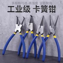 Clamp spring pliers Dual-use card Yellow inside and outside card pliers snap clamp snap inside expansion pliers opening pliers spring pliers