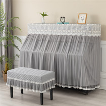 European style piano dust cover full cover lace light luxury high-end piano case all-inclusive modern simple American style thickened sun protection