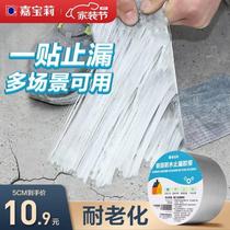 CARPOLY roof waterproofing membrane self-adhesive roof leak repair material asphalt roof bungalow color