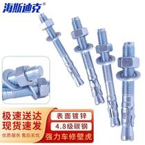 Hasdick powerful car repair gecko W12 27 low carbon steel blue white zinc M860P1 2540 pcs.